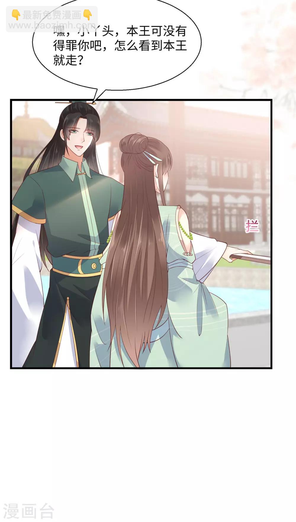 第61话 原来是童男4