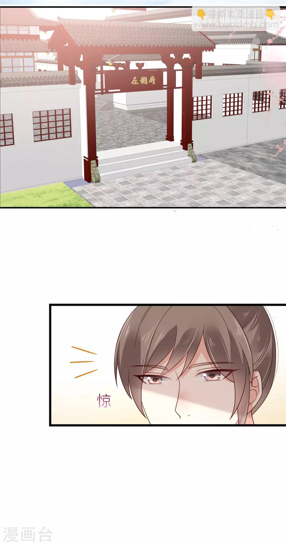 第63话 王炸斗地主1