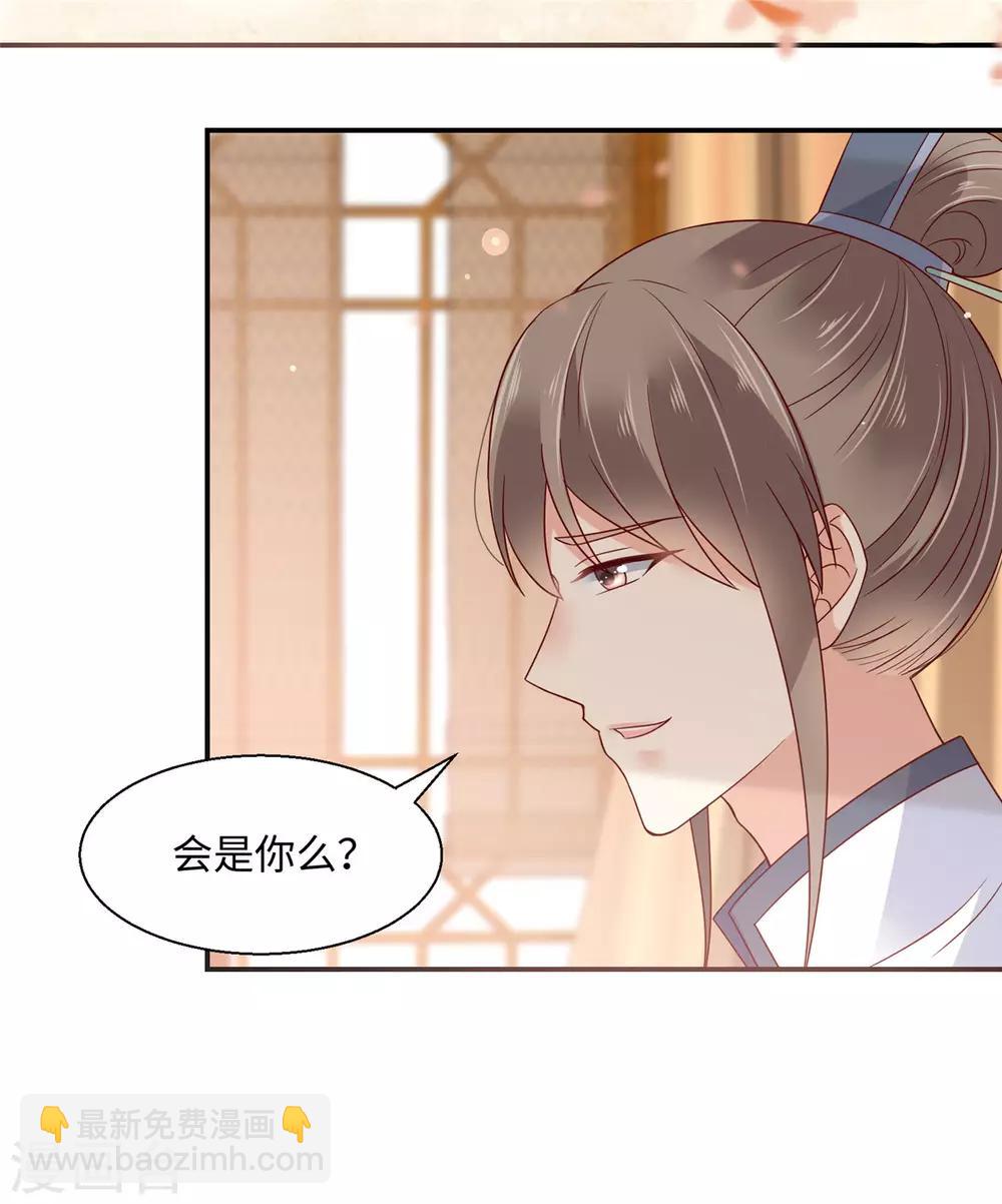 第63话 王炸斗地主11