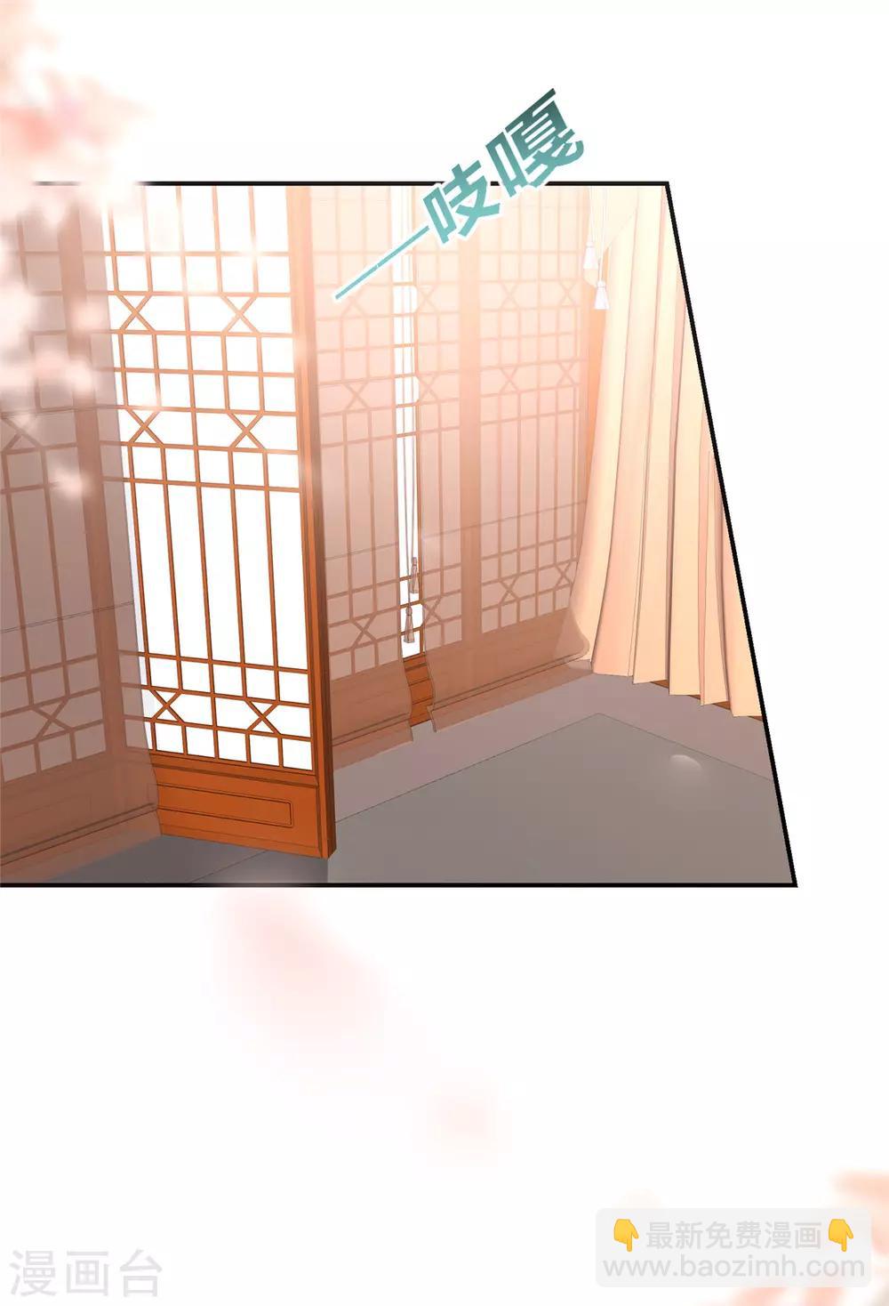 第63话 王炸斗地主12