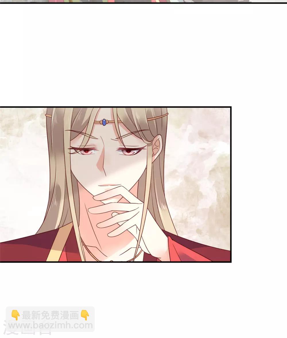 第63话 王炸斗地主19