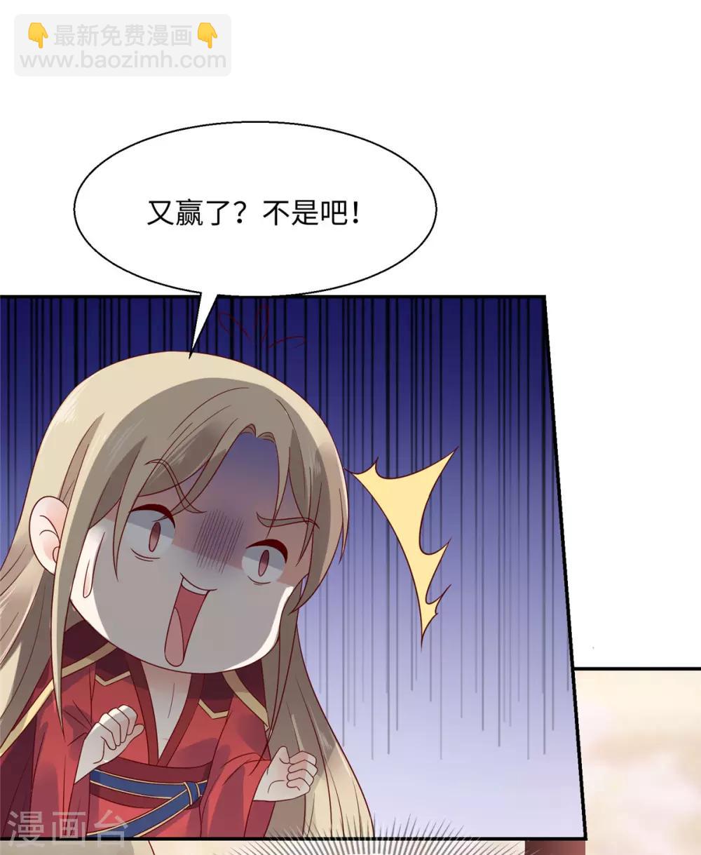 第63话 王炸斗地主23