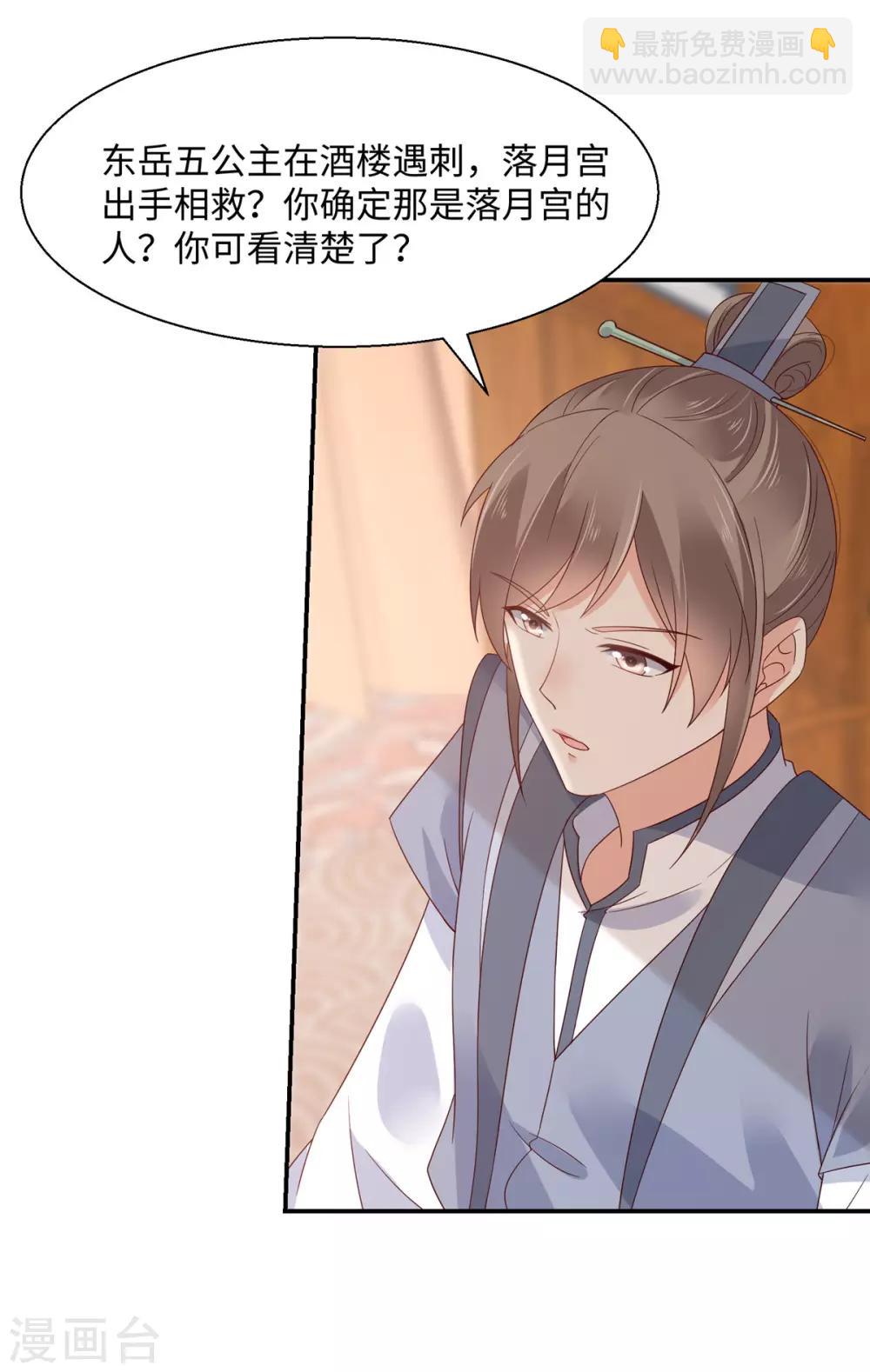 第63话 王炸斗地主4