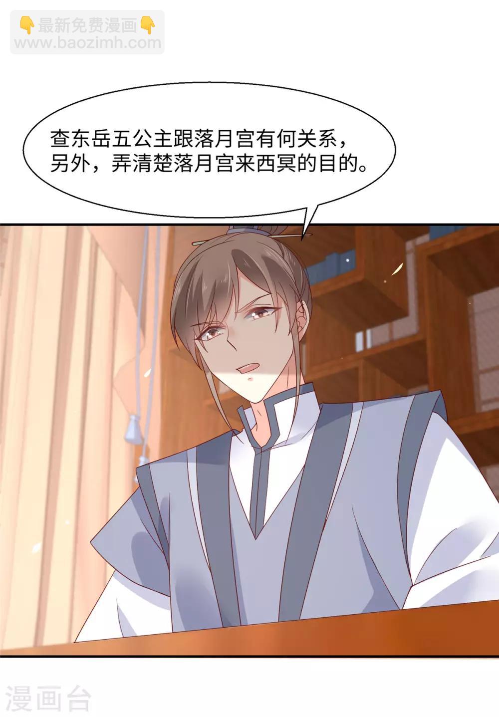 第63话 王炸斗地主7
