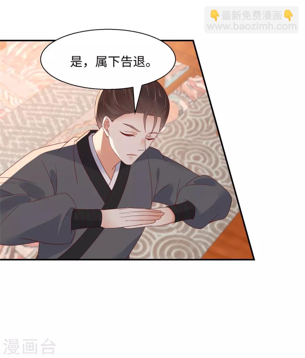 第63话 王炸斗地主8
