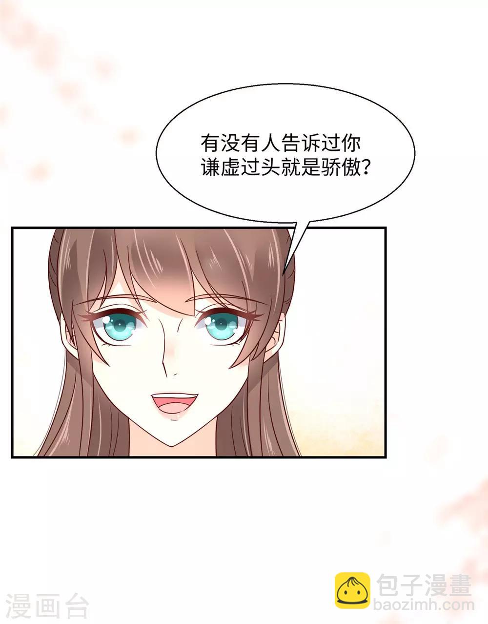 第64话 本宫认输88617