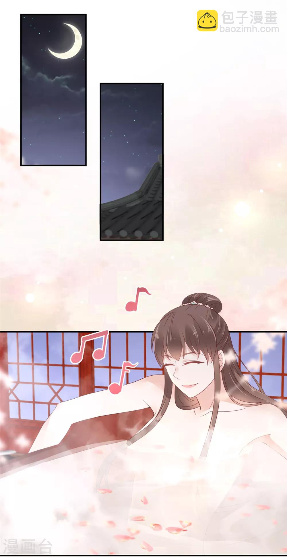 第64话 本宫认输88619