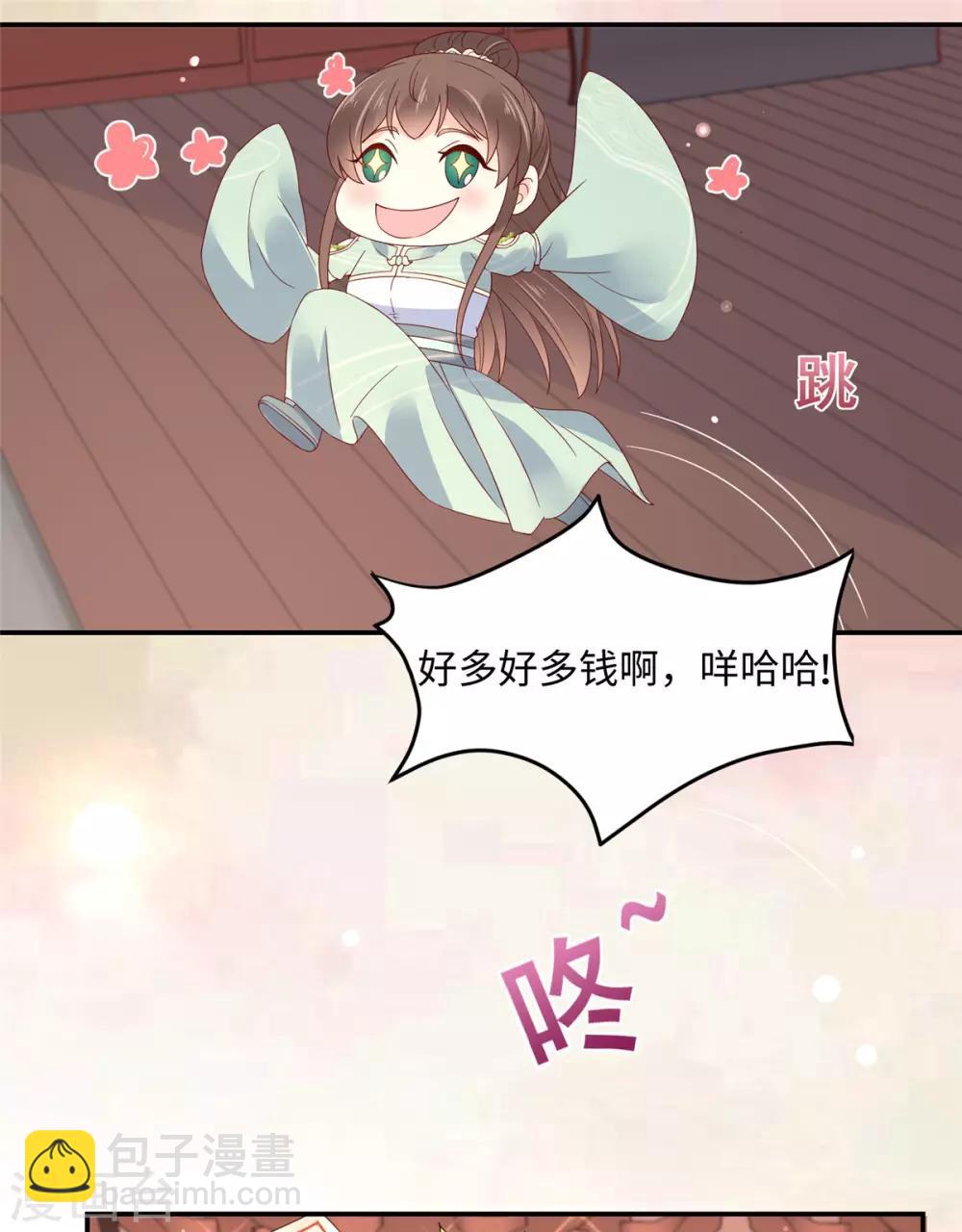 第64话 本宫认输88621