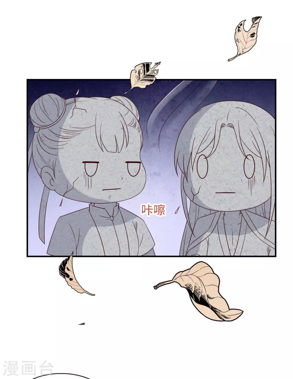 第64话 本宫认输8867