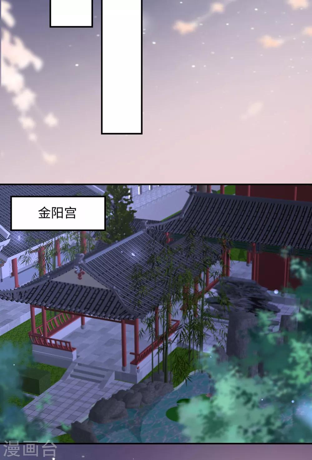 第66话 你这是在玩火15