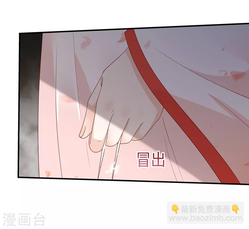 第70话 嗜血阿修罗觉醒16