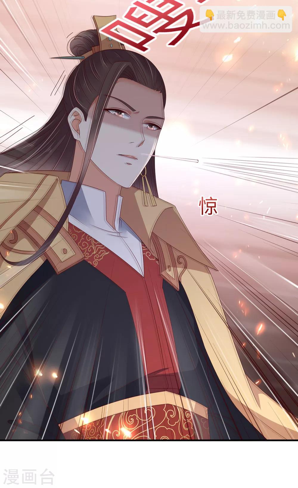 第70话 嗜血阿修罗觉醒18