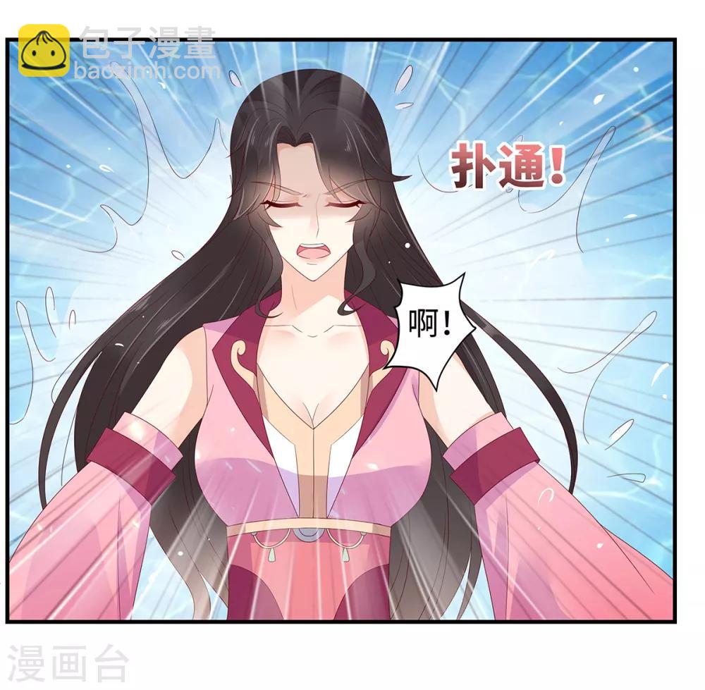 第70话 嗜血阿修罗觉醒3