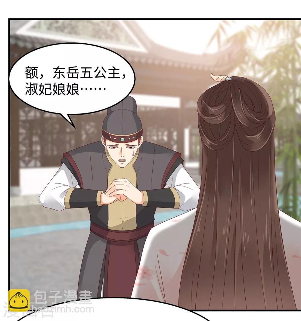 第70话 嗜血阿修罗觉醒7