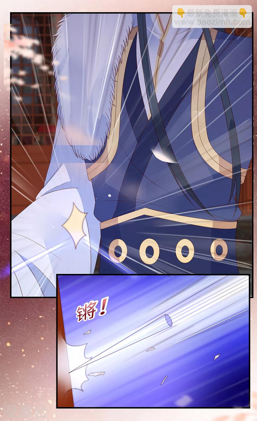 第71话 暖暖的很贴心18