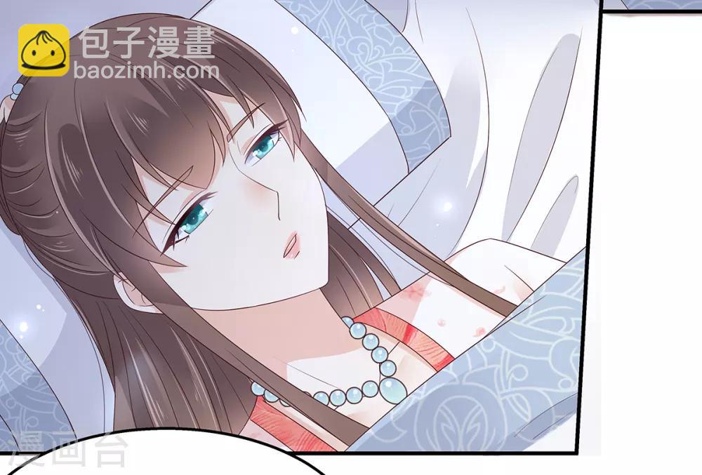 第71话 暖暖的很贴心4