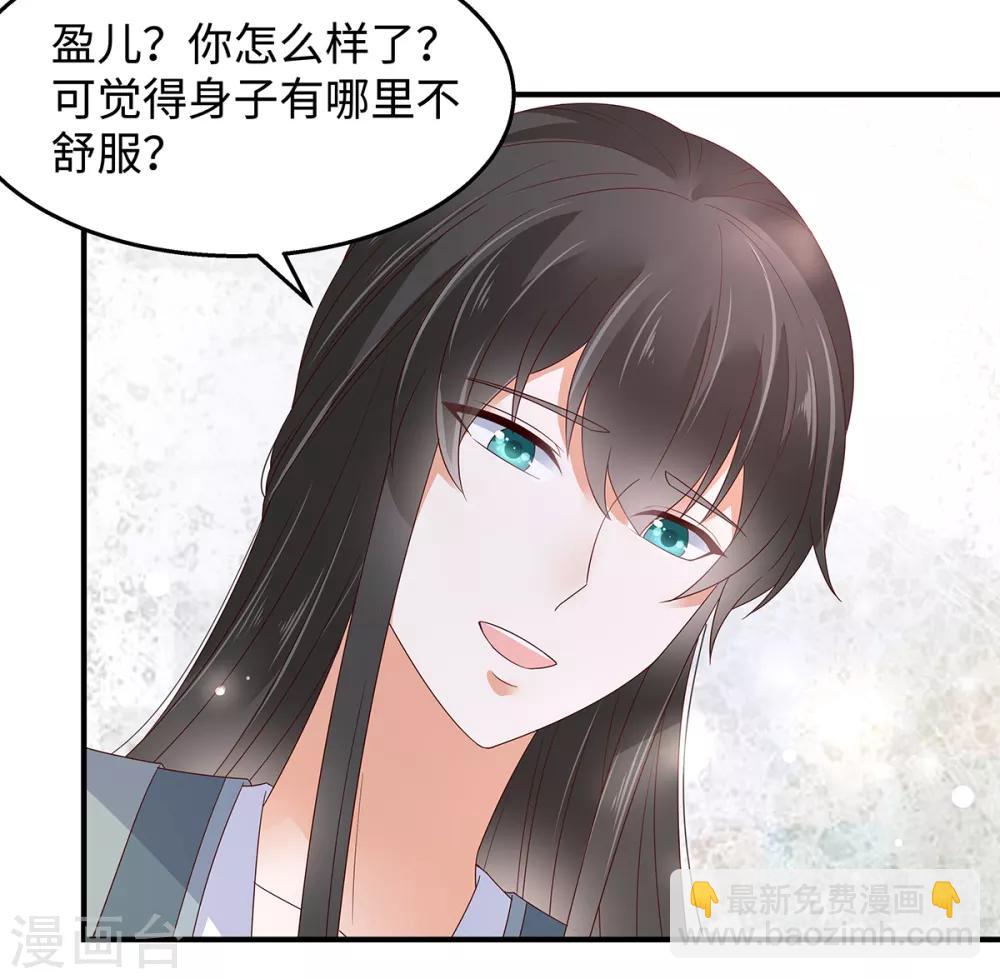 第71话 暖暖的很贴心5