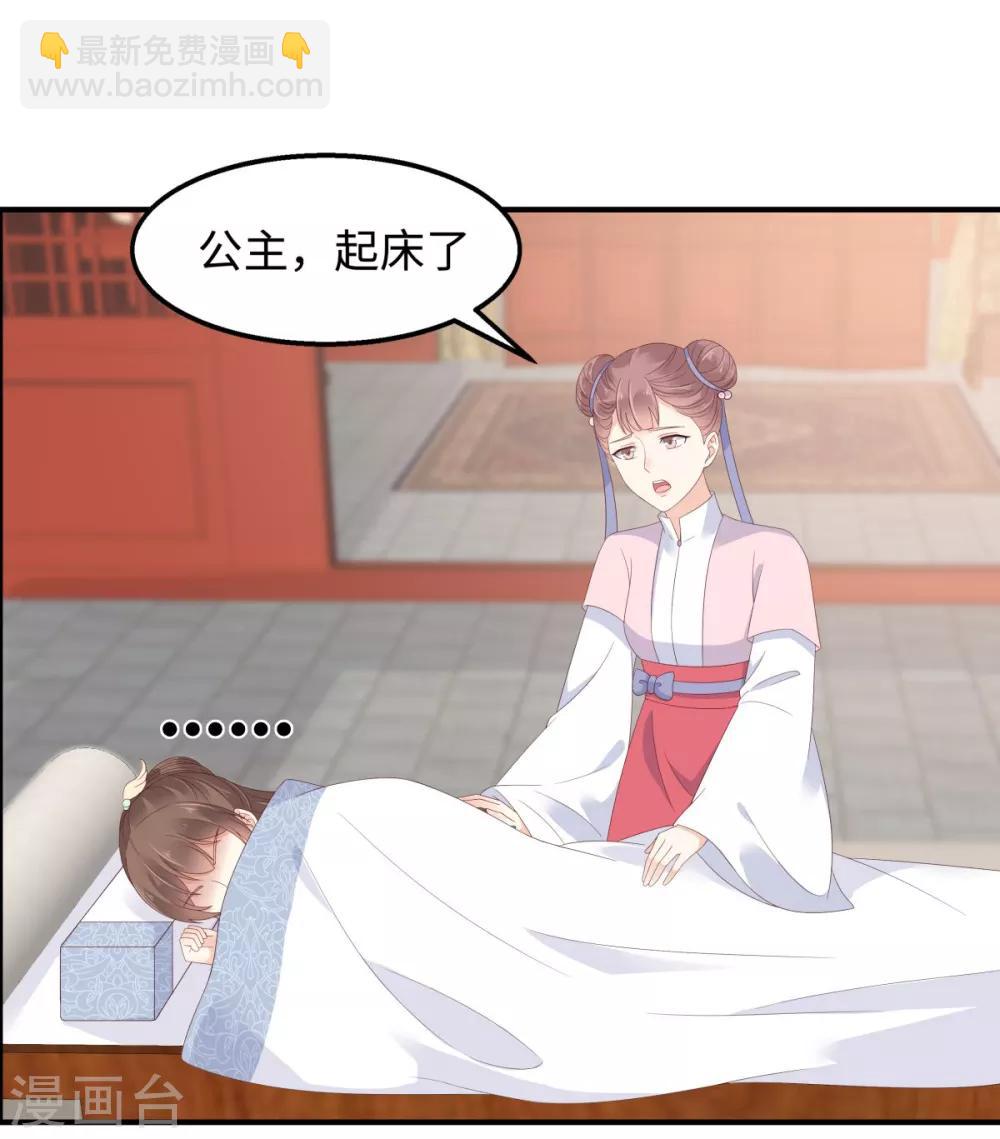 第72话 妹控即正义！1