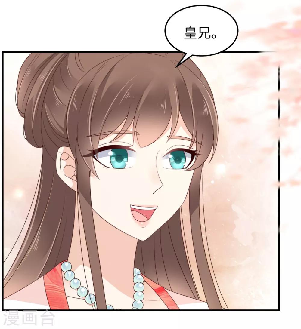 第72话 妹控即正义！10