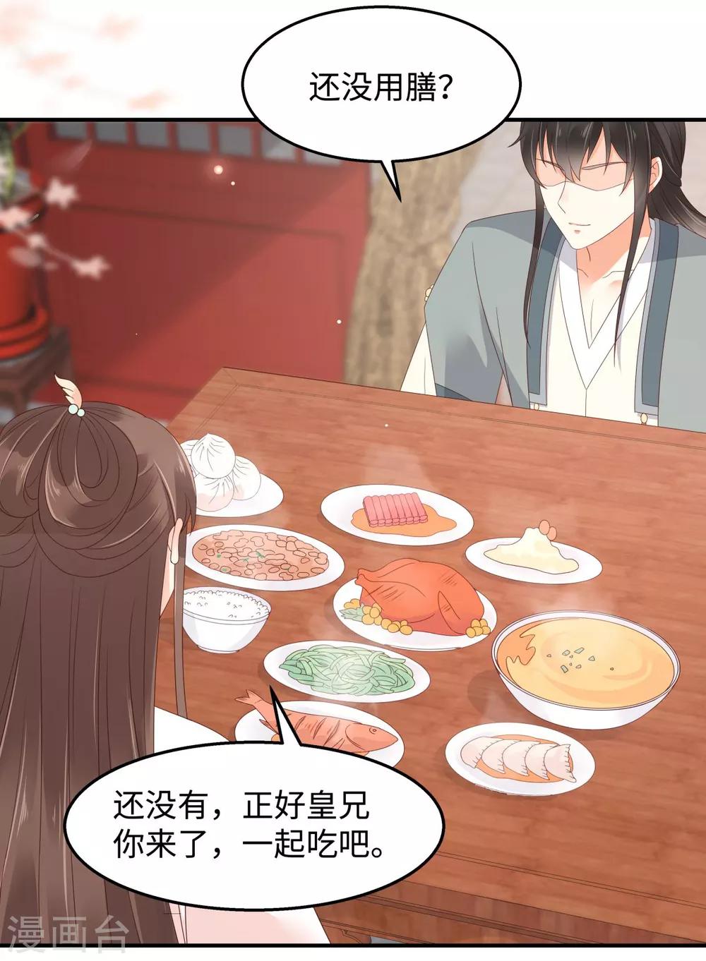 第72话 妹控即正义！12