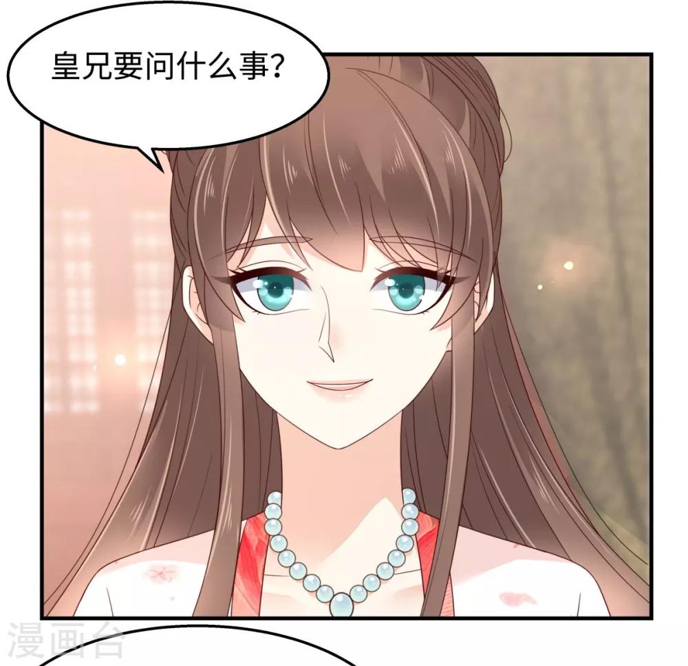 第72话 妹控即正义！14