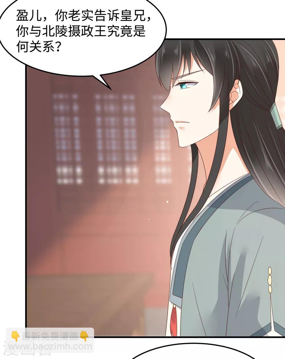 第72话 妹控即正义！15