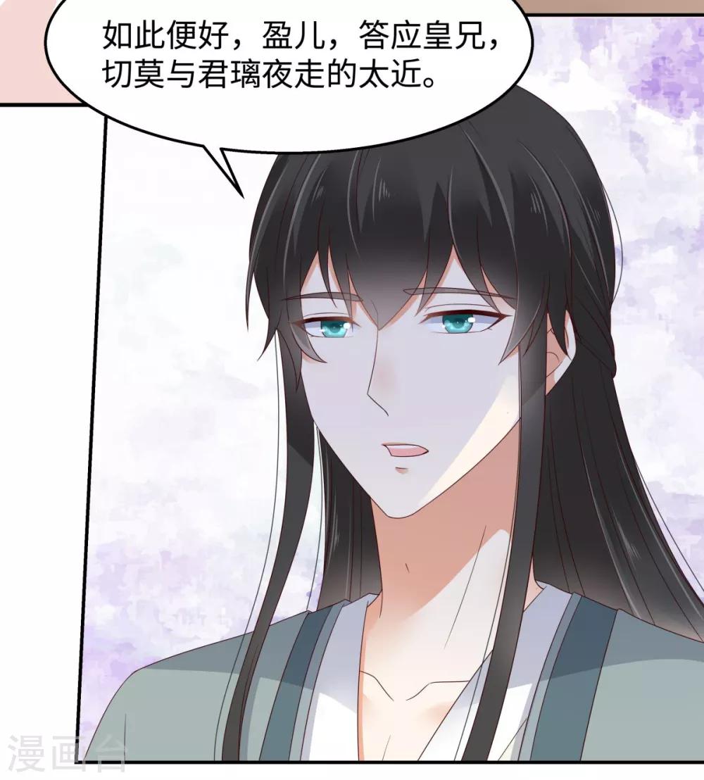 第72话 妹控即正义！17