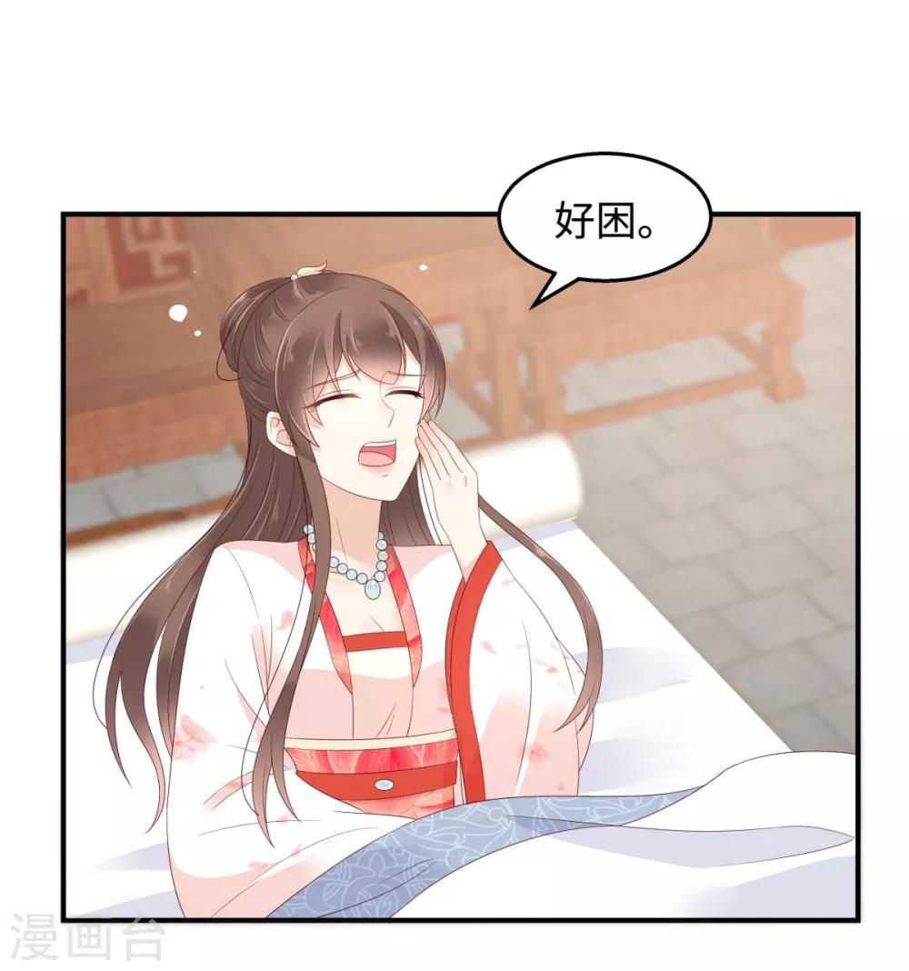 第72话 妹控即正义！2