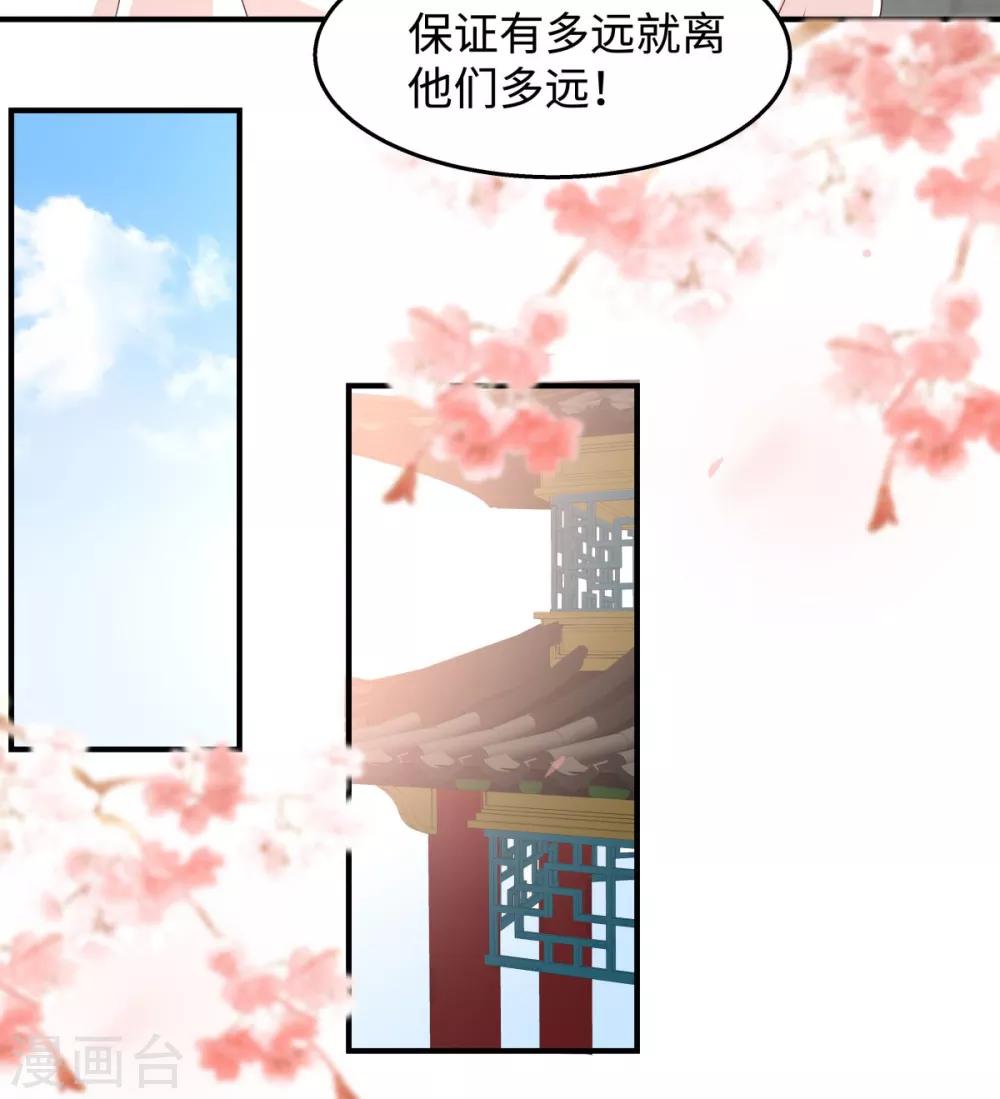 第72话 妹控即正义！23