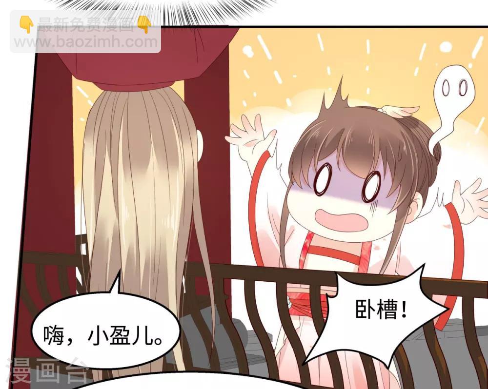 第72话 妹控即正义！25