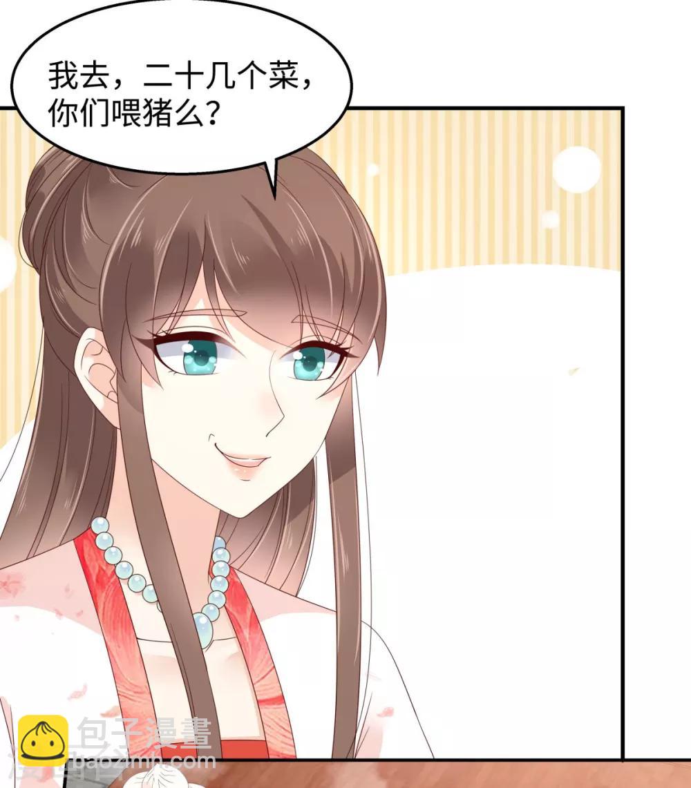 第72话 妹控即正义！5