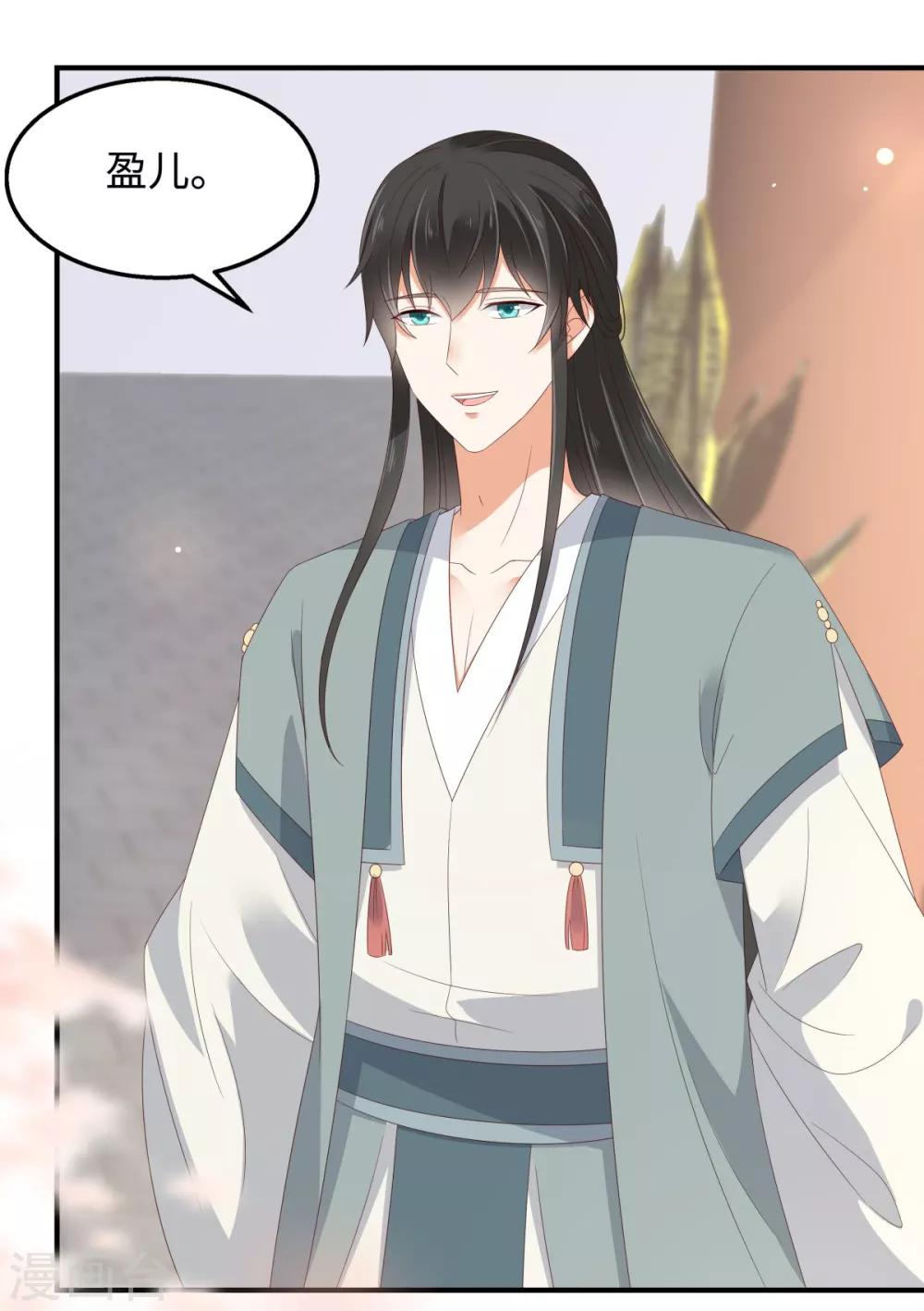 第72话 妹控即正义！8