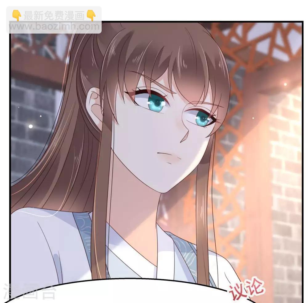第73话 出宫大有收获23