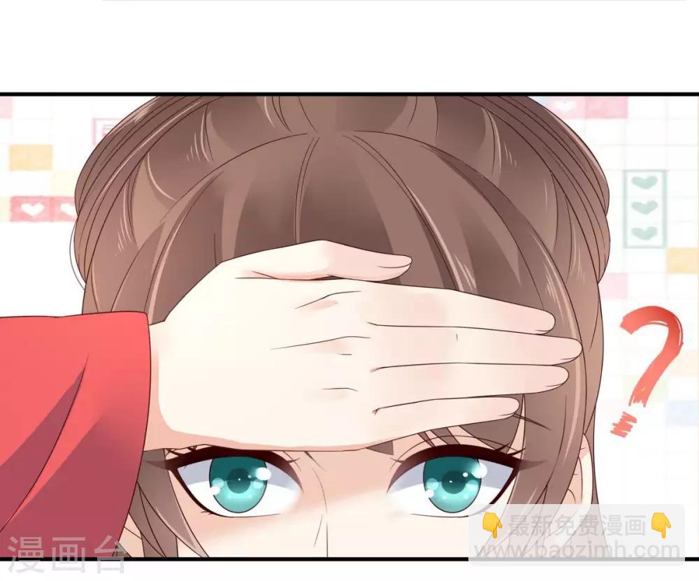 第73话 出宫大有收获9
