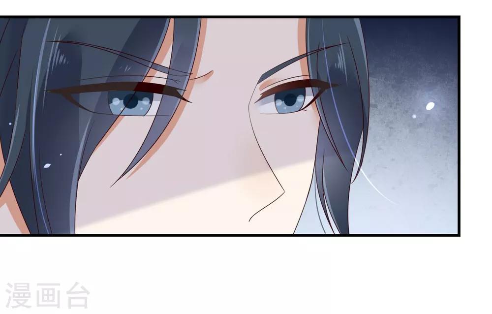 第75话 感觉要出事了16