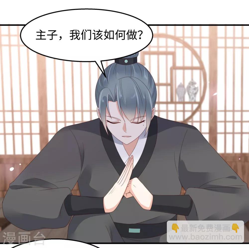 第75话 感觉要出事了18