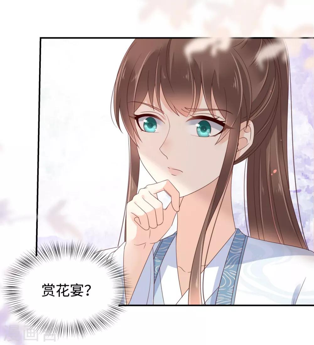 第75话 感觉要出事了2