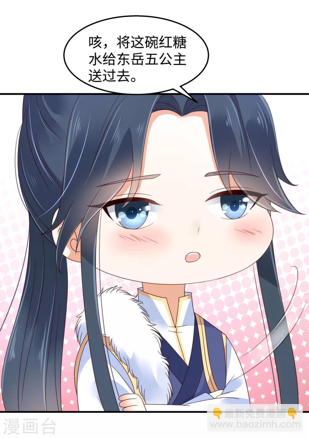 第75话 感觉要出事了21