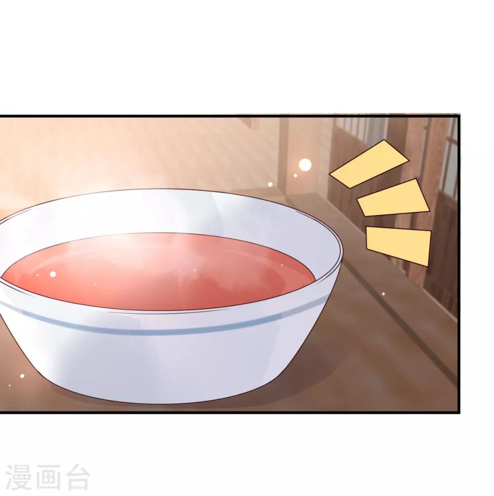 第75话 感觉要出事了22