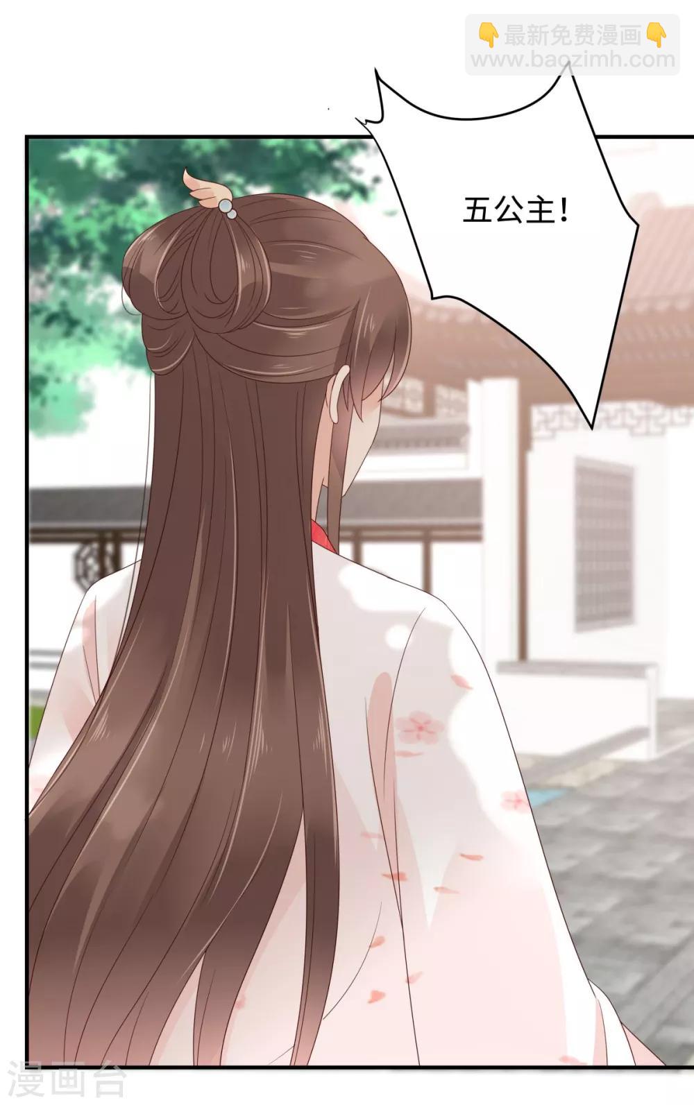 第75话 感觉要出事了24