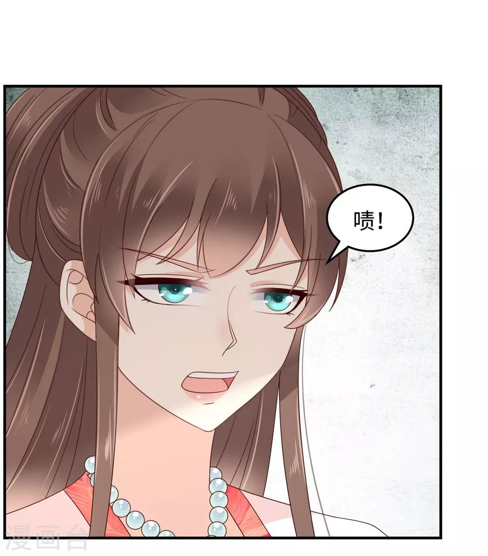 第75话 感觉要出事了26