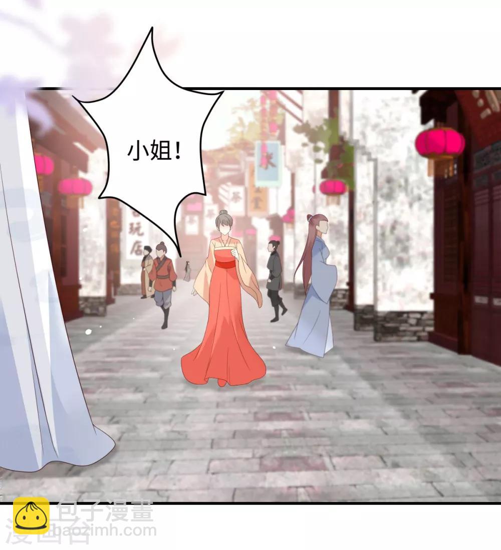 第75话 感觉要出事了3