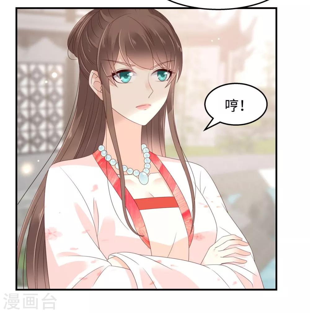 第75话 感觉要出事了32