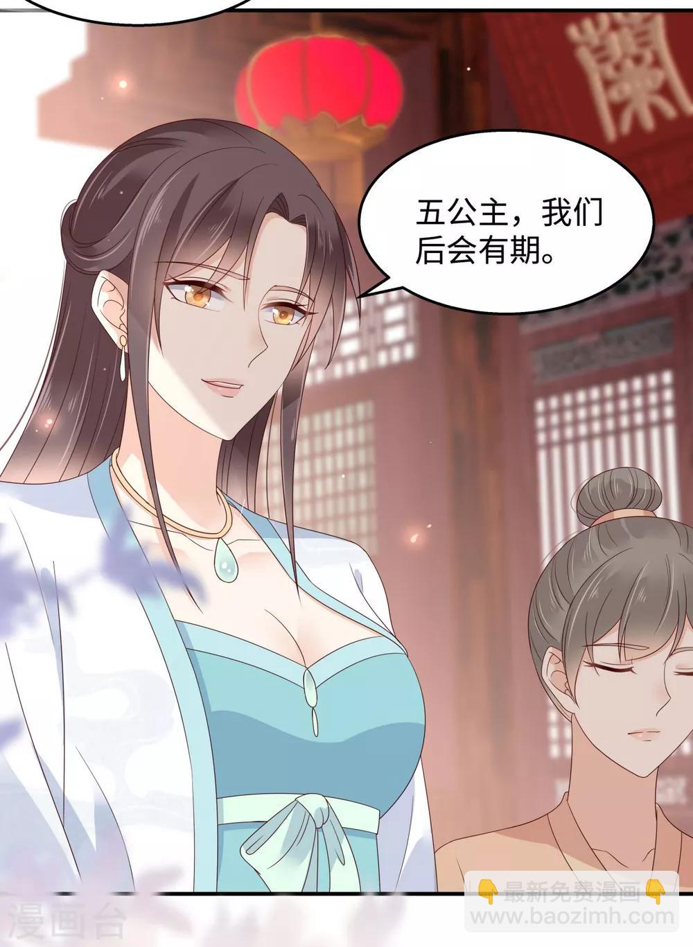 第75话 感觉要出事了5