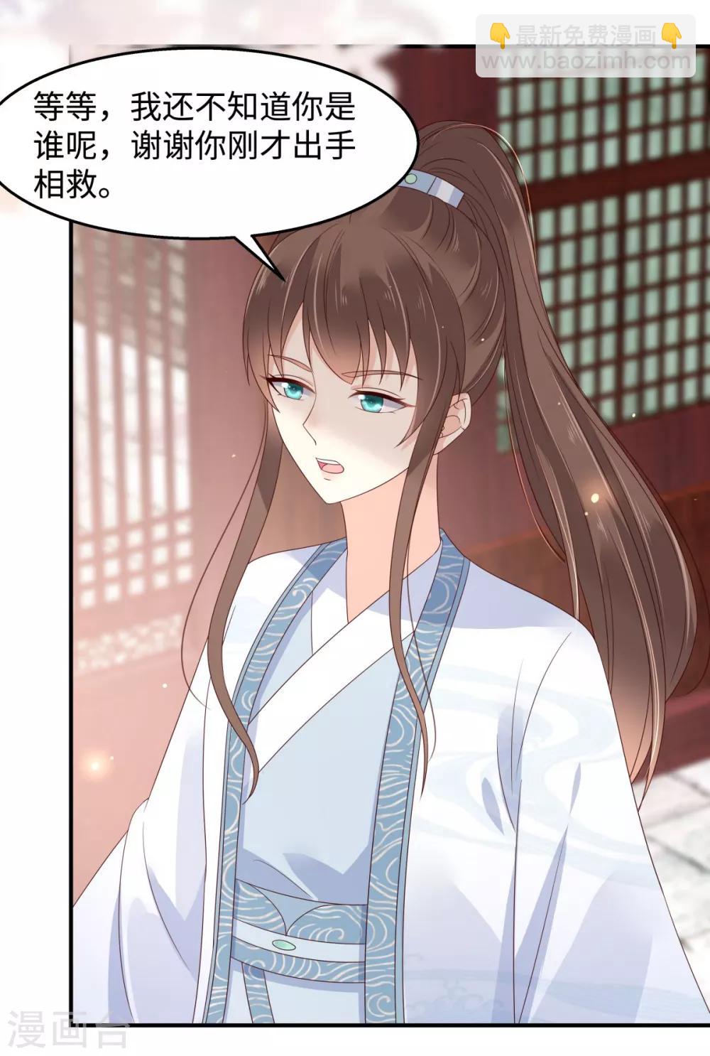 第75话 感觉要出事了6