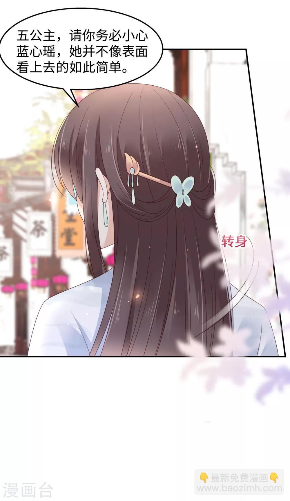 第75话 感觉要出事了7