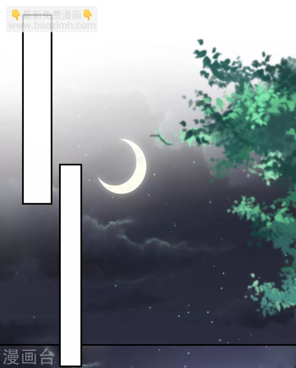 第77话 落月宫的传说1