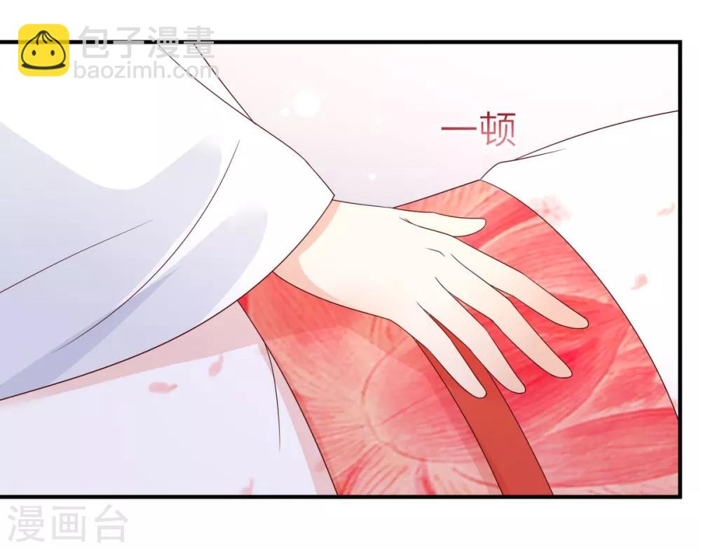 第77话 落月宫的传说11