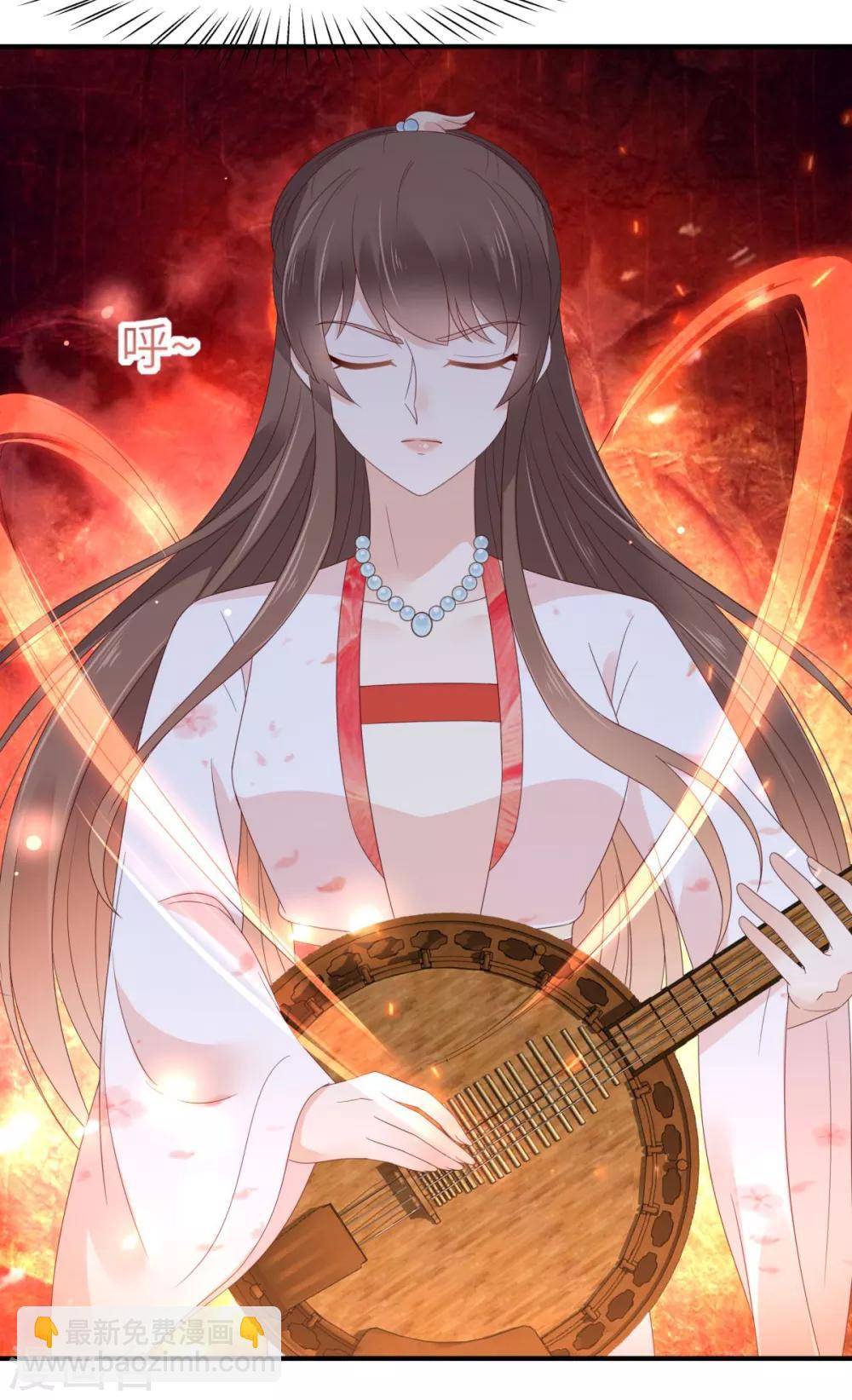 第77话 落月宫的传说30