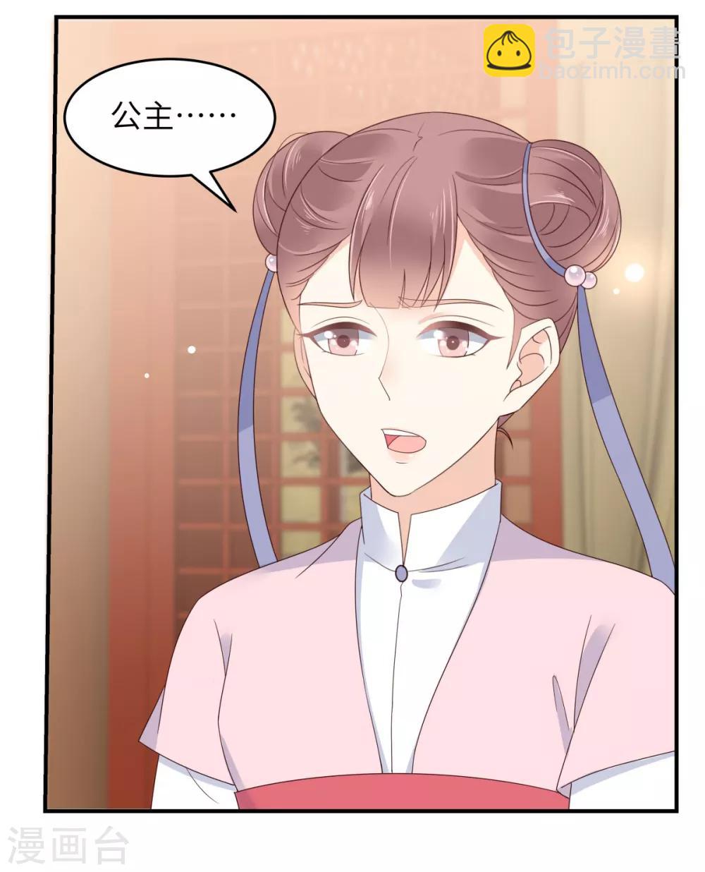 第78话 皇家烤鱼铺开张啦13
